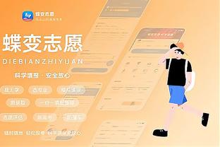 开云app下载手机版官方正版截图2